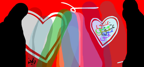 Amour sans frontières.jpg